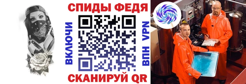 гидра ссылки Берёзовский АМФ Premium как найти закладки
