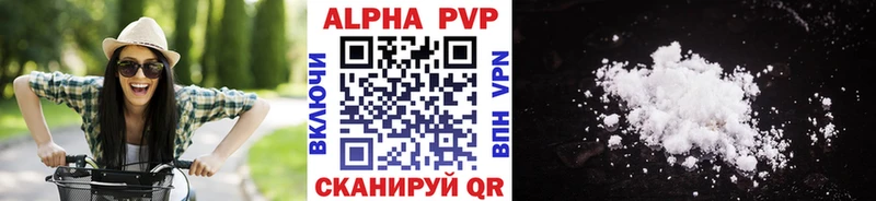 наркота  Берёзовский  A-PVP VHQ 