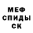 Кетамин VHQ QRANNETT AK