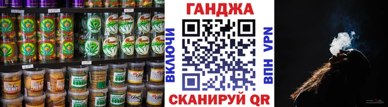Еда ТГК конопля Берёзовский
