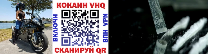 купить закладку  Берёзовский  Cocaine 99% 