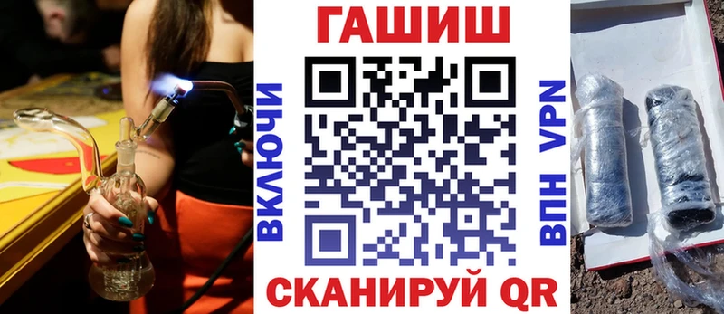 ГАШ hashish Берёзовский