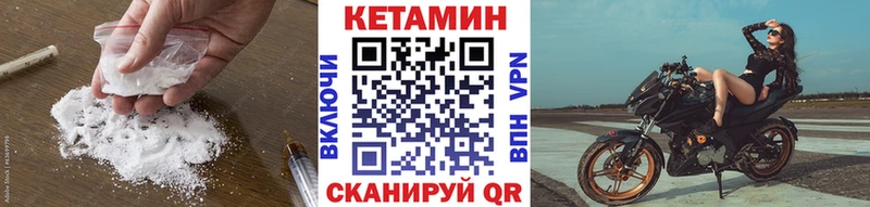 КЕТАМИН VHQ  omg онион  Берёзовский 
