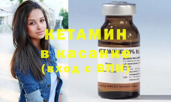 кокаин VHQ Белокуриха