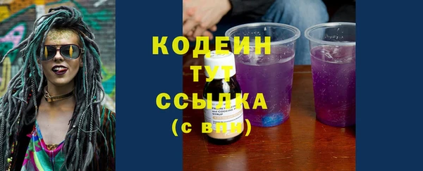 кристаллы Богородск