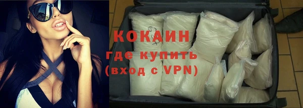 кокаин VHQ Белокуриха
