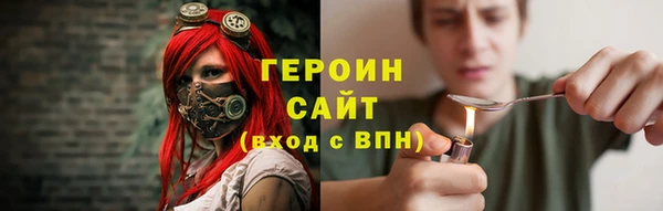 наркотики Белоозёрский