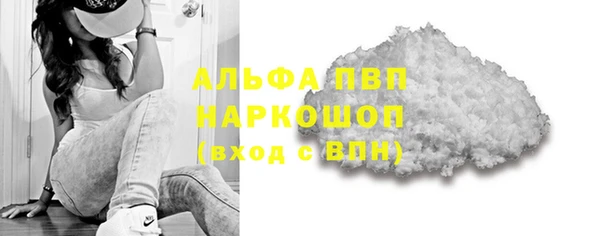 кокаин Богданович