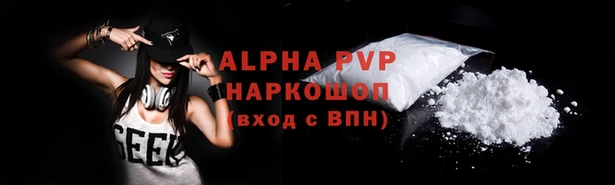 кокаин VHQ Белокуриха
