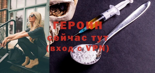 кристаллы Богородск