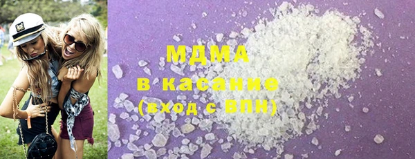 кристаллы Богородск