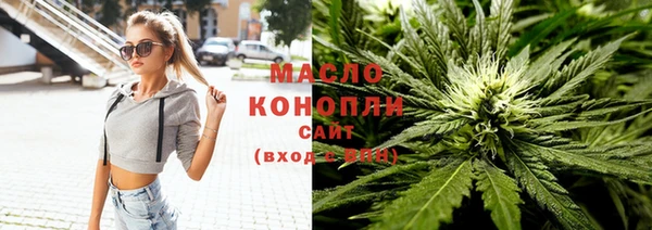 кристаллы Богородск