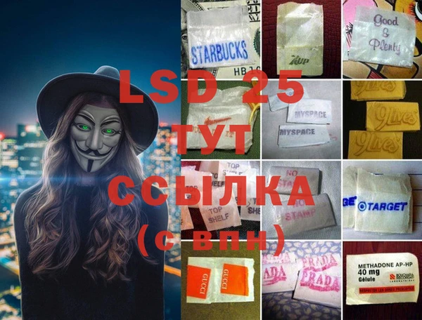 кокаин VHQ Белокуриха