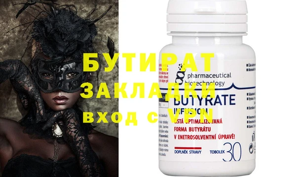 не бодяженный Богородицк