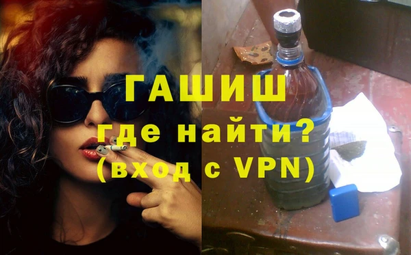 кристаллы Богородск