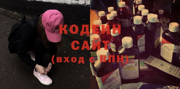 кристаллы Богородск