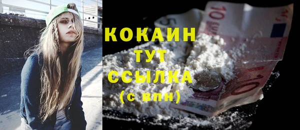кокаин Богданович