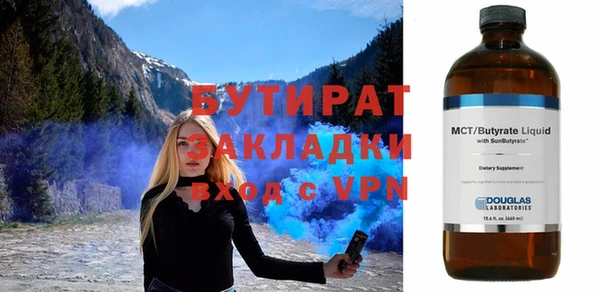 кокаин Богданович