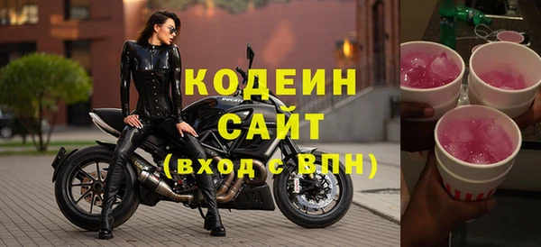 наркотики Белоозёрский
