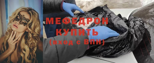 кристаллы Богородск