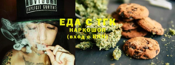 кристаллы Богородск