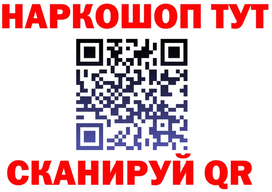 КЕТАМИН VHQ зеркало площадка KRAKEN Берёзовский
