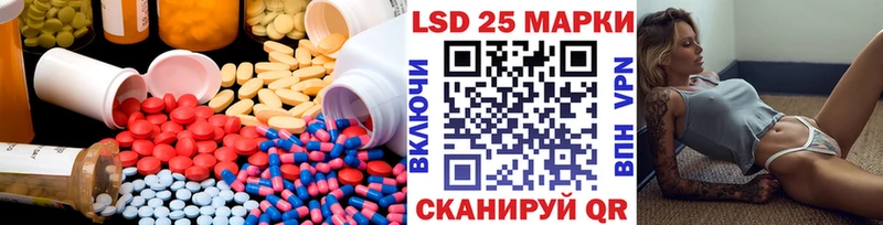 даркнет сайт  Берёзовский  ЛСД экстази ecstasy 