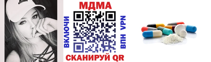 дарнет шоп  Берёзовский  МДМА crystal 