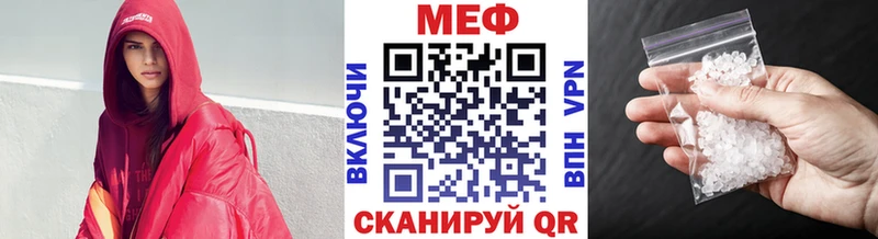 Меф кристаллы Берёзовский