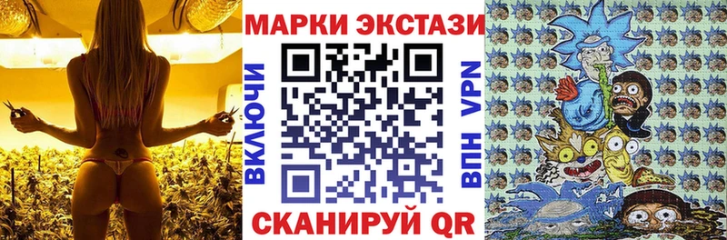 Марки N-bome 1,8мг  Берёзовский 